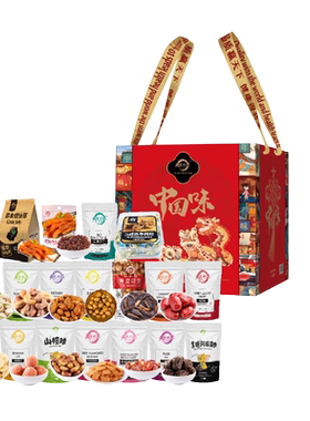坚果零食福利定制天生好果