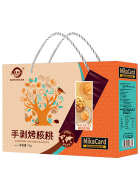 春节核桃天生好果手剥核桃