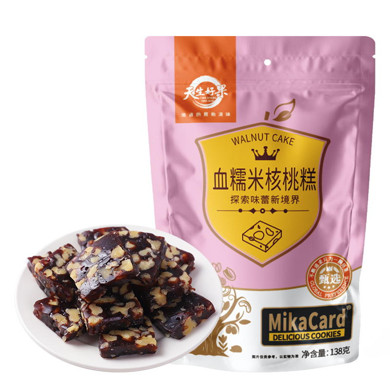 天生好果血糯米核桃糕