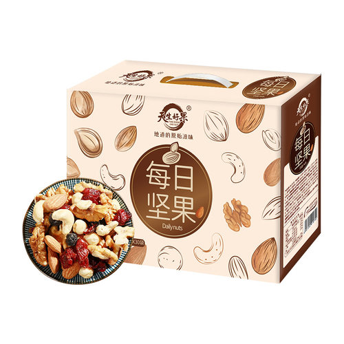天生好果员工每日坚果福利定制