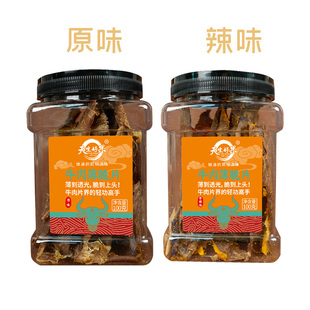 天生好果原味辣味薄脆牛肉片100克 高蛋白休闲零食酥脆即食非油炸