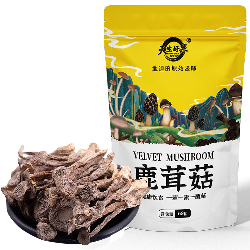 南北干货鹿茸菇天生好果