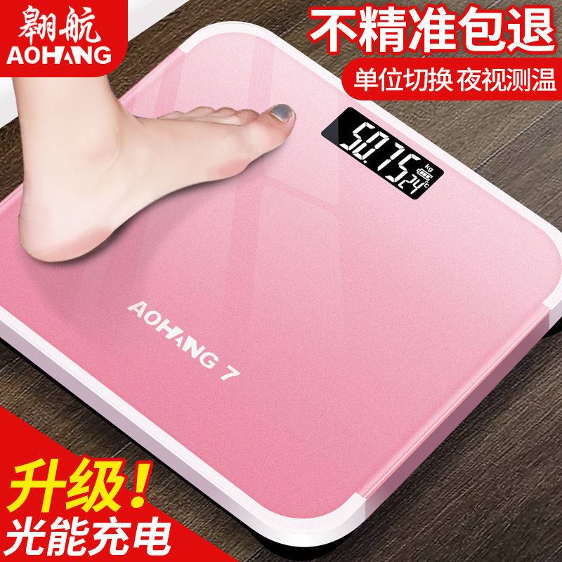 体重秤电子秤精准人体秤减肥体脂秤成人称体重计女生家用学生宿舍_个人护理_保健_按摩器材