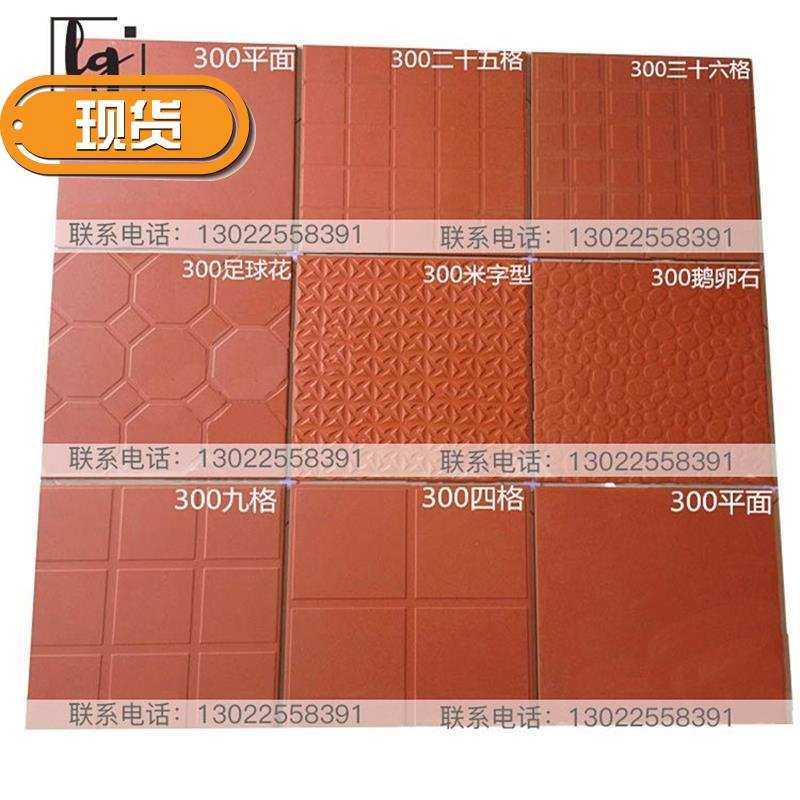 酒店厨房l专用200吸水瓷砖灰色防潮饭店砖缸砖地砖防滑