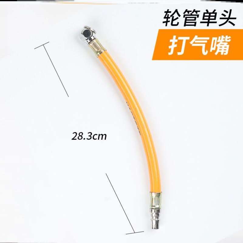 货车车载多用快速气叉公路车加长充气床汽车打气嘴充气头多功能