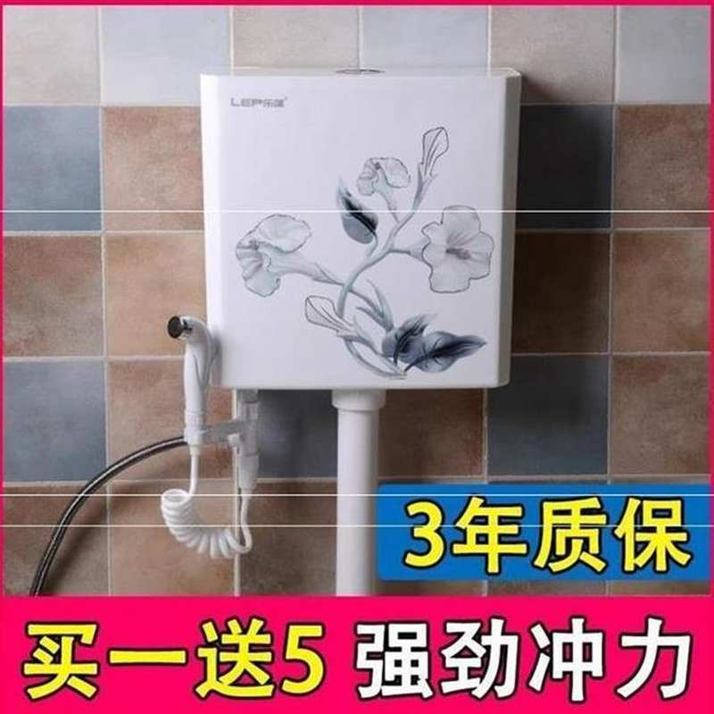 自动冲水箱大便器套装老式冲力出水管改造带厕所冲水器式加厚