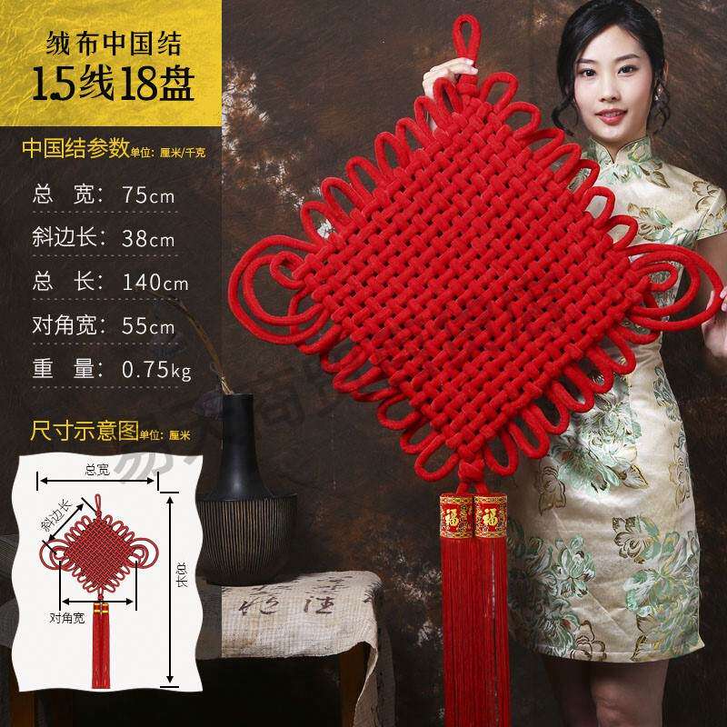 中国结元旦绒布挂件玄关手工壁挂2021牛年新年春节过年客厅装饰品