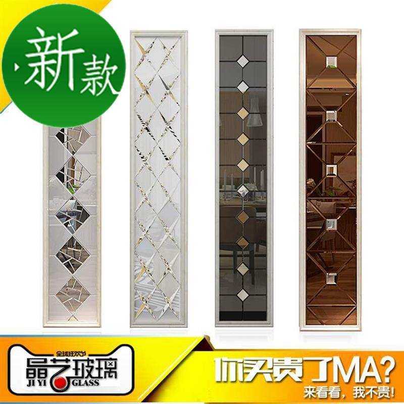 术拼镜电视沙发餐厅玻e璃背景墙边框造型吊顶隔断银茶灰黑车边镜