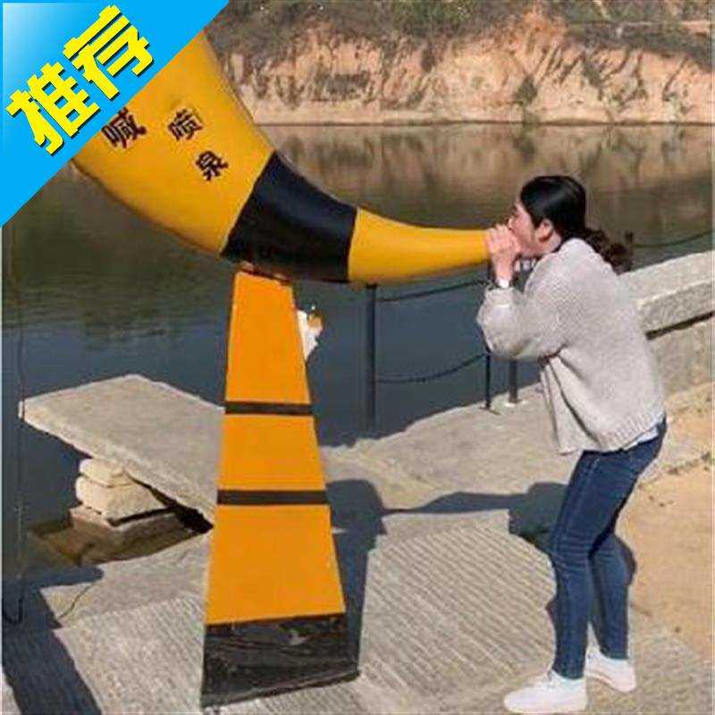高声h喇叭筒喊泉喷泉设备接口新品喊话器摆地摊便捷设施装饰学生