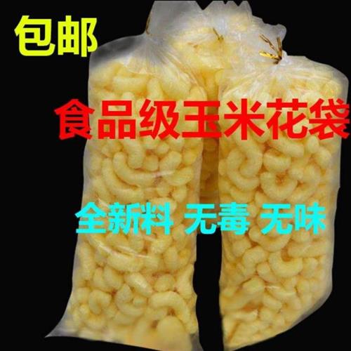 膨化果膨化机袋子长筒袋透明圆筒食品小号玉米花薯条点心袋塑料