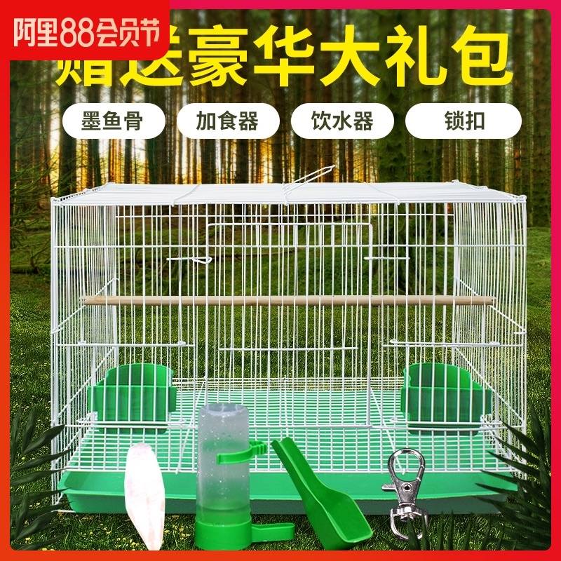 芦丁鸡专用笼小鸡笼养殖家用笼子鹌鹑笼子小型折叠蛋鸡笼子箱