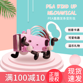 Kikkerland美国发条变形虫童趣精致礼物手拧发条创意儿童玩具礼品