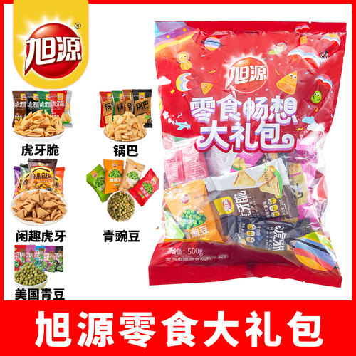 旭源解馋香脆零食大礼包网红爆款