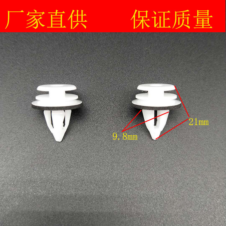 适宝马MINI迷你5系3系7系专用配件门板卡子外内饰板固定卡扣原厂图片