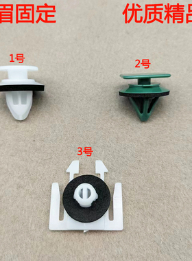 适用马自达CX-8 CX-4 CX-5汽车黑色轮眉固定尼龙加强胶钉卡子卡扣