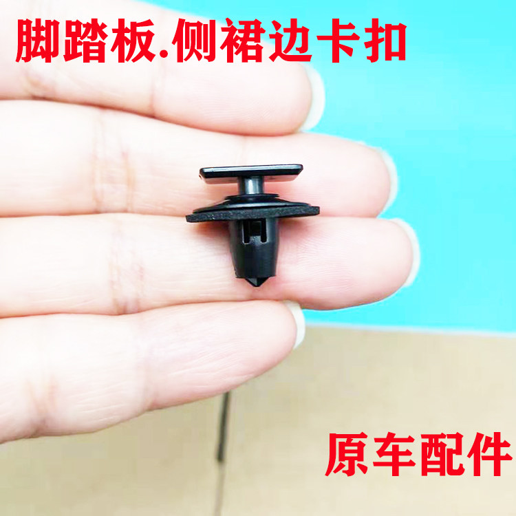 适配尼桑日产奇骏汽车门下脚踏板