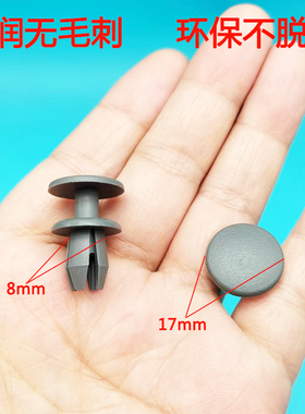 适用宝马7系3系 F31 F30 E46 E92 F55迷你车顶棚灰色卡子卡扣胶钉