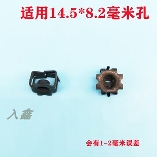 适用于长安逸动CC凌轩CS75 CS95 CS35保险杠中网牌照固定底座卡子