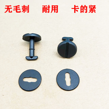 适用老款宝马3系X3 X5 E46迷你mini毛毡脚垫地毯固定卡子配件卡扣