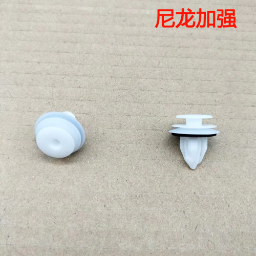 入鑫内饰板卡扣卡子包邮