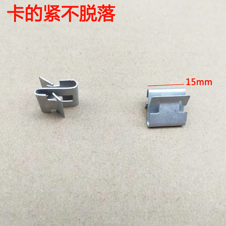 适用于凯迪拉克ATSL汽车座椅靠背护板装饰板固定金属夹子卡子卡扣