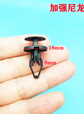 适用凯迪拉克XTS ATSL XT4 XT5 XT6汽车中网盖板护板卡子卡扣配件