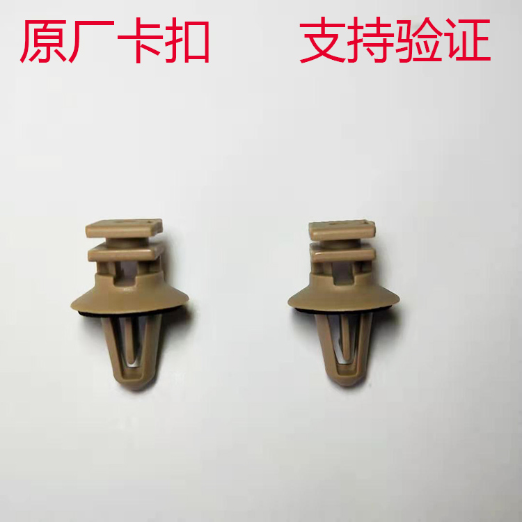 适配宝马 2 3 4 5系X1 X2 X3 X4 X5迎宾踏板门槛卡扣原厂配件卡子