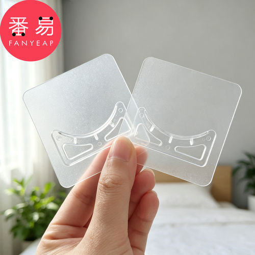 伸缩杆固定托B1pn008-家用免打孔伸缩杆托贴窗帘横杆粘挂钩支架