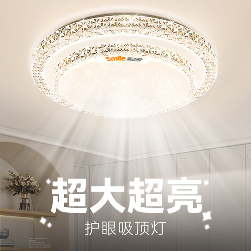 卧室灯2025新款轻奢风现代简约LED吸顶灯创意水晶主卧主人房灯具