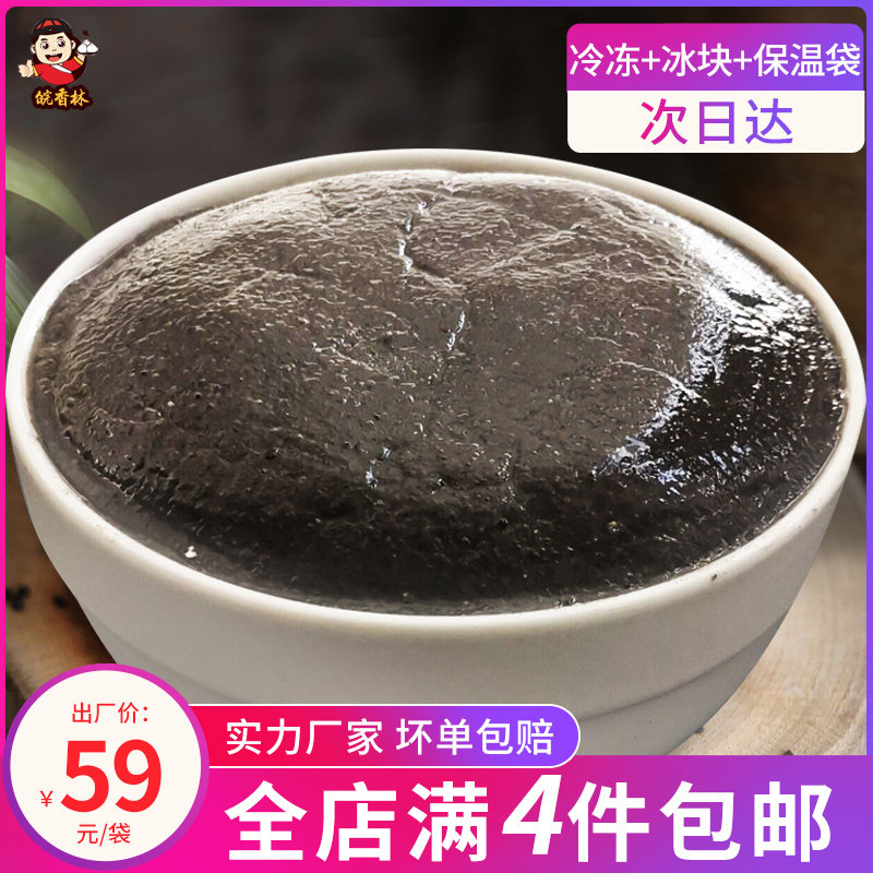 黑芝麻包子馅料商用早餐图片