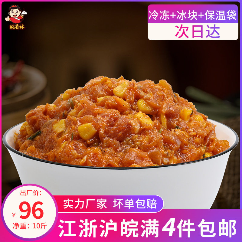包子馅料商用奥尔良鸡肉馅调料图片