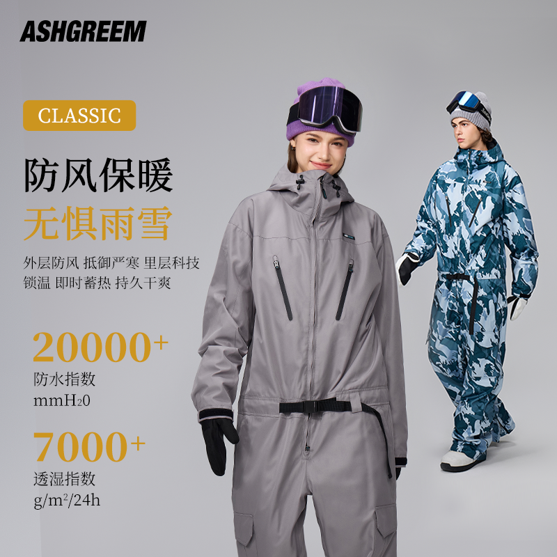 ASHGREEM滑雪衣户外单双板滑雪服