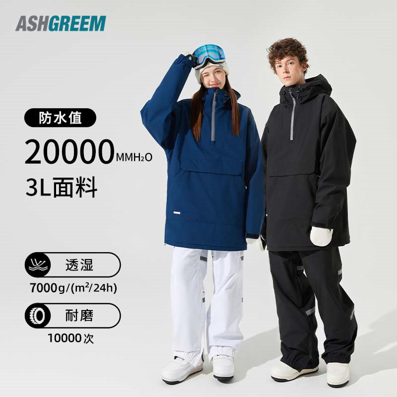 PONTAPES滑雪服防水透气