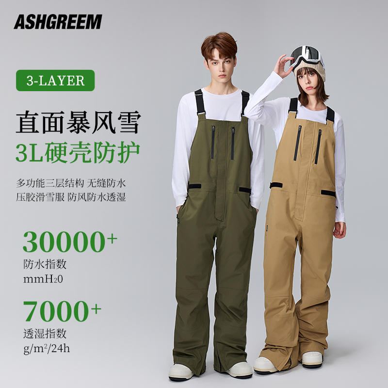 ASHGREEM3L滑雪背带裤24新款户外防水耐磨保暖单双板男女滑雪裤