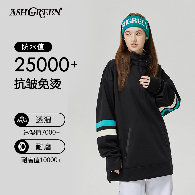 ASHGREEN新款滑雪服加绒卫衣男女防水单板外套保暖内胆户外装备潮