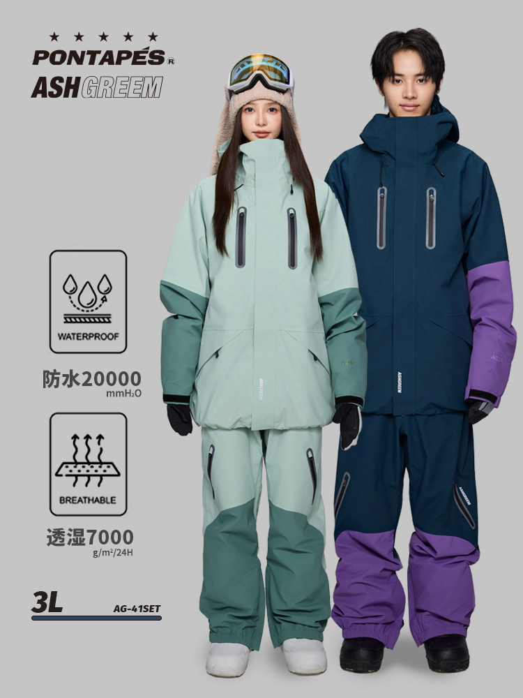 ASHGREEM滑雪服男女同款2025年新款防水防风外套单板保暖户外雪服