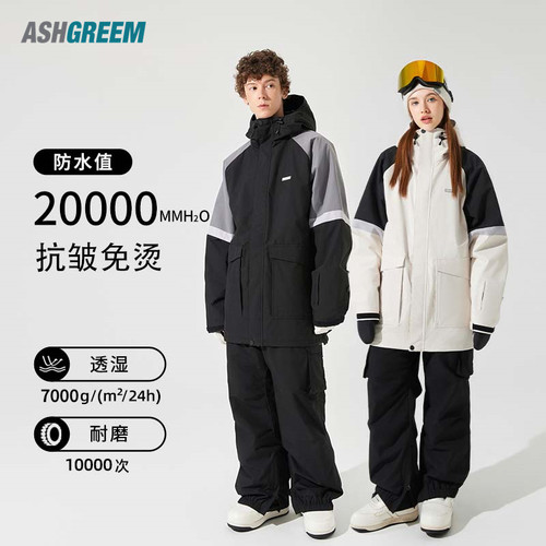 男耐磨防风防水滑雪服PONTAPES