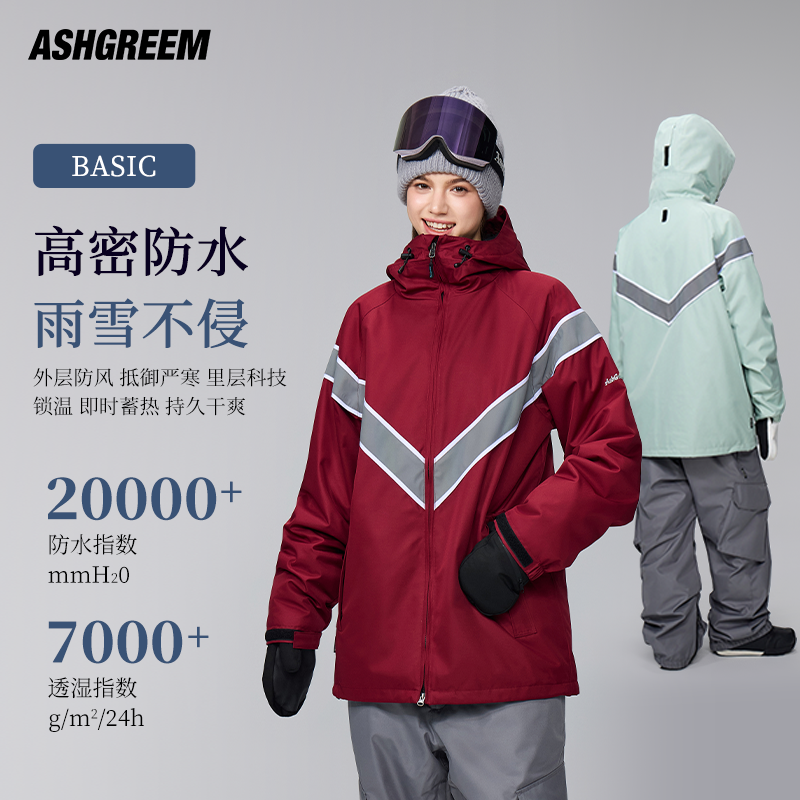 ASHGREEM24新款单双板滑雪服女户外男防风防水宽松滑雪衣裤套装
