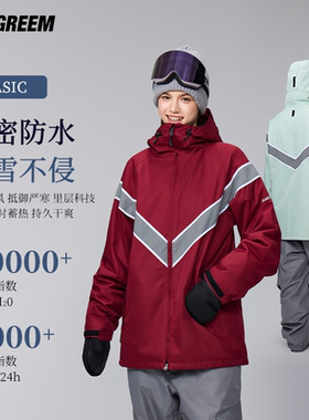 ASHGREEM24新款单双板滑雪服女户外男防风防水宽松滑雪衣裤套装