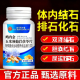 北京同仁堂朕皇鸡内金玉米须菊苣茯苓片调理尿肾胆蓟片官方正品