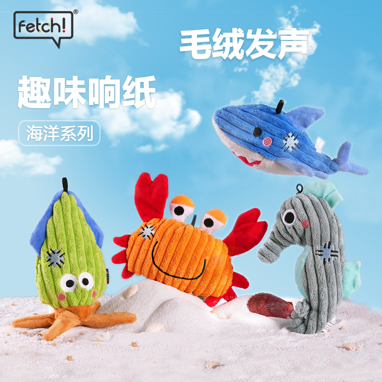 飞奇绳结灯芯绒布发声狗玩具