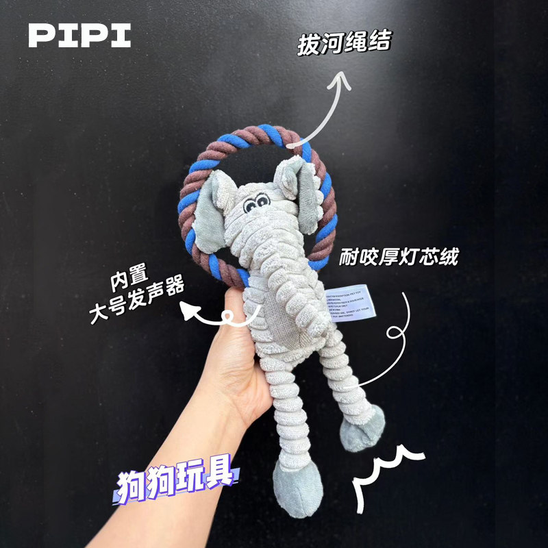 狗狗玩具绳结互动拔河毛绒发声玩偶大狗金毛柯基柴犬牙耐咬大型犬