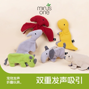 minusone狗狗发声玩具陪伴磨牙毛绒叫叫幼犬响纸自嗨解闷消耗精力