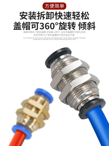 黄铜气动面板固定式气管隔板直通接头快速快插PM4 6 8 10毫米12mm