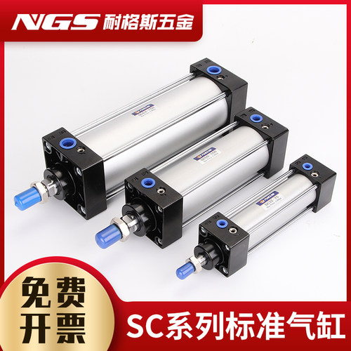 SC63标准气缸带磁大推力32小型气动SC40/50/80*25X50X100X150-S