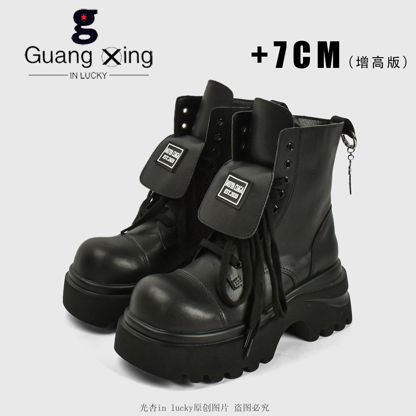 光杏原创厚底马丁靴女2025秋季