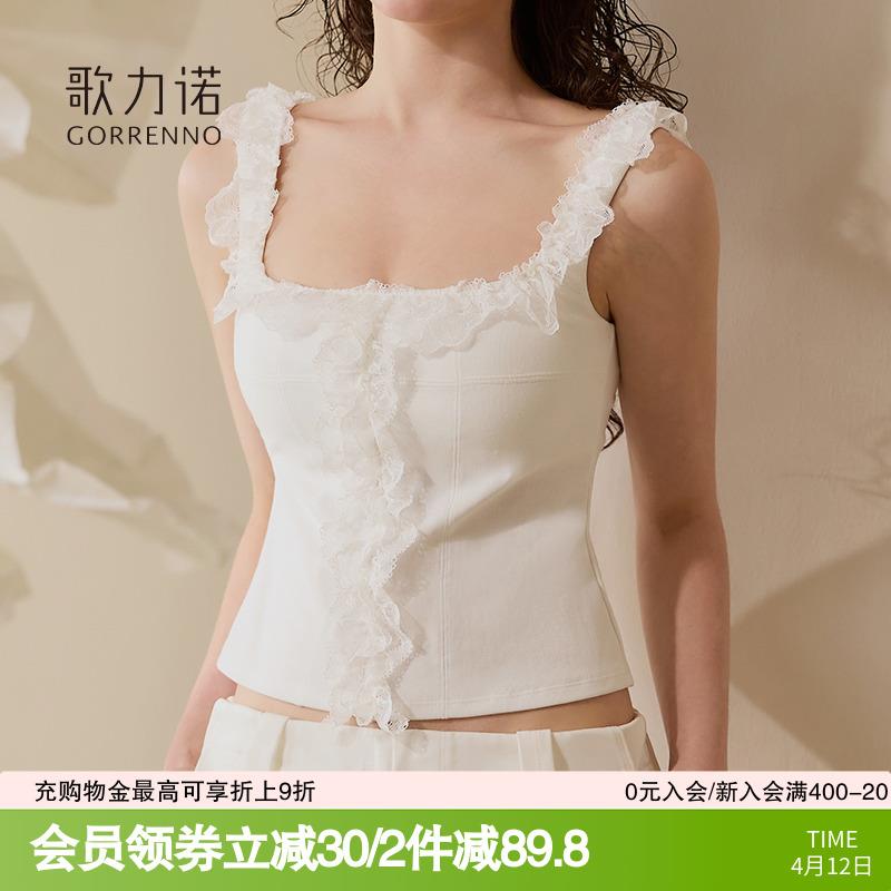 歌力诺吊带胸垫美背心女2025年新款蕾丝边内搭可外穿辣妹抹胸上衣