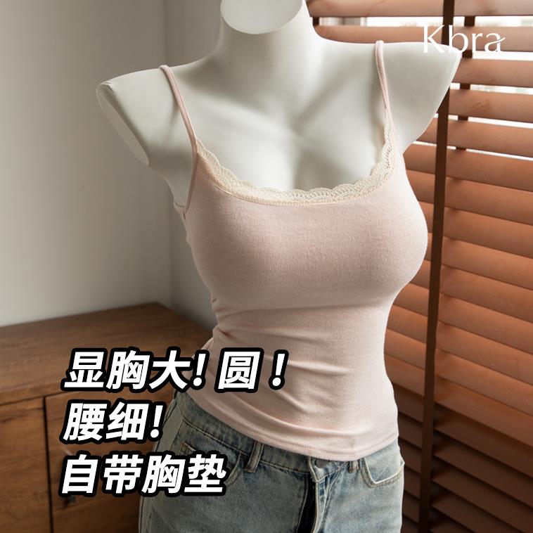 Kbra漫画胸蕾丝吊带2025新款小胸外扩带胸垫外穿内搭奶呼呼背心女