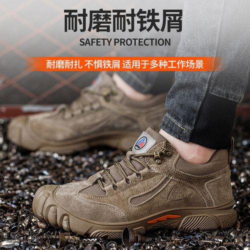 钢板劳保男夏款工作鞋防砸防穿刺