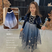 Айша юбка+сетчатая шаль.